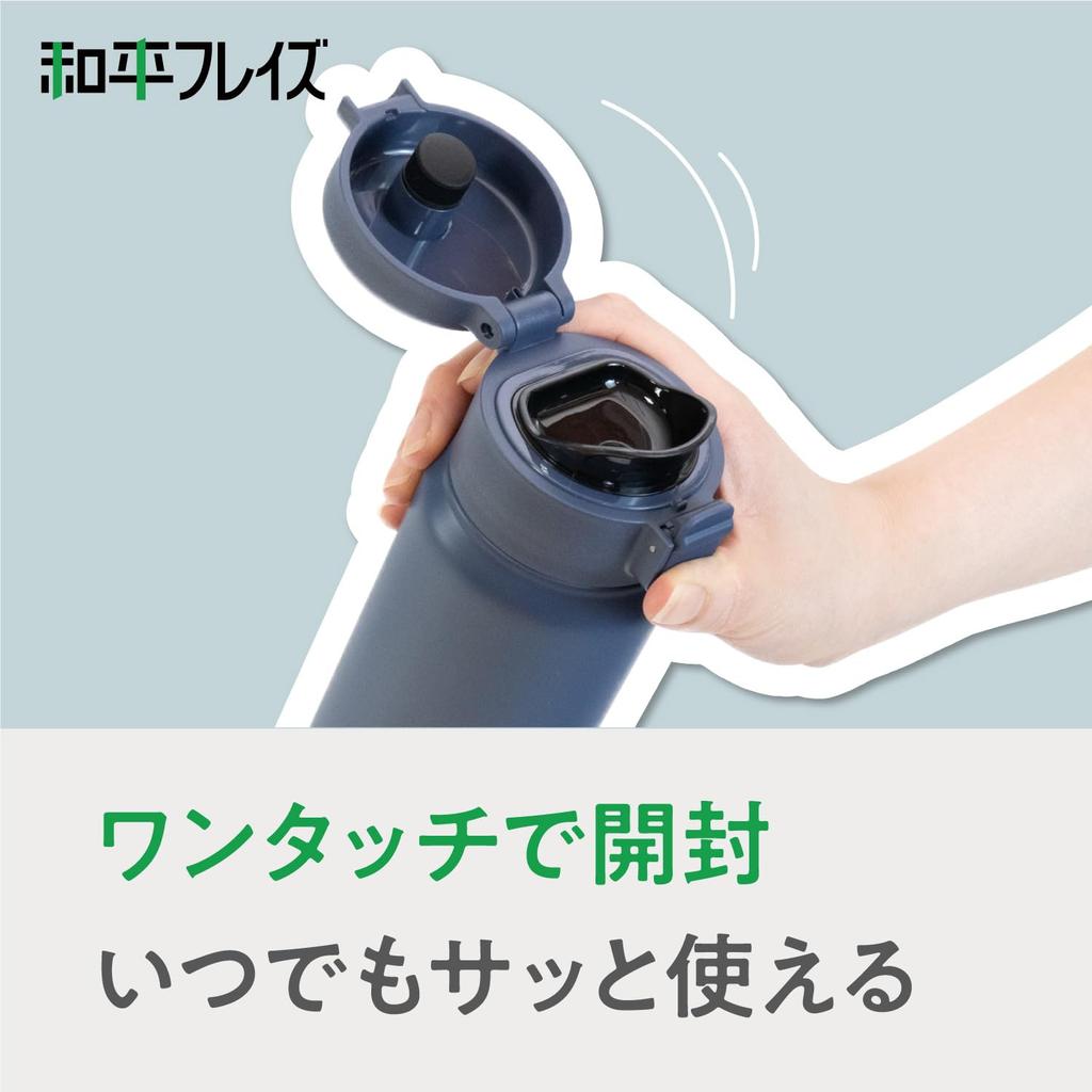 Wahei freiz Бутылка для воды бесшовная, кружка, бутылка 500 мл, темно-синяя пробка, бутылка с вакуумной изоляцией, одно касание, тепло/холод RH-1700