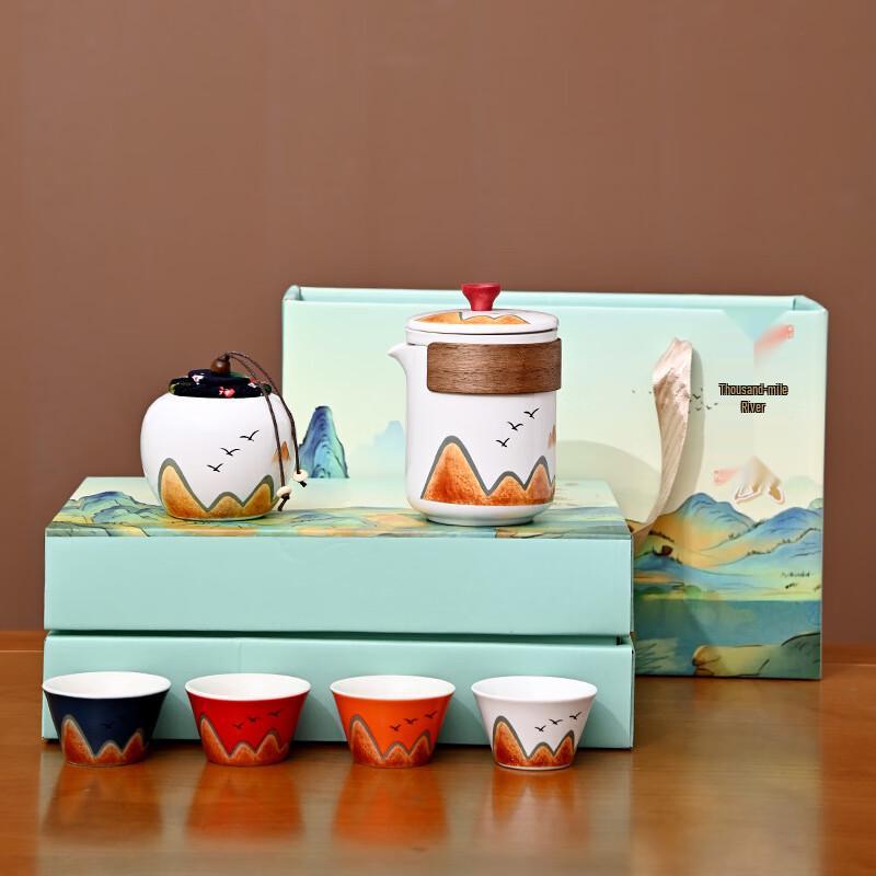 Beifan National Tide Gongfu Tea Set