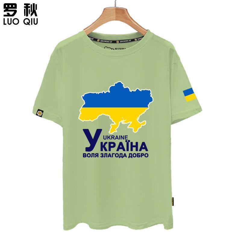 Украина Украина карта страны флаг национальной сборной футболка с короткими рукавами для мужчин и женщин из чистого хлопка с половиной рукавов
