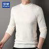 Romon Men's Half-High Collar Machine Washable Wool Blend Sweater