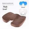 Breathable Gel Memory Foam U-Shaped Office Chair Cushion for Long-Term Sitting
