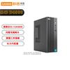 Lenovo Настольный ПК Lecoo D4000 (Китайская версия)