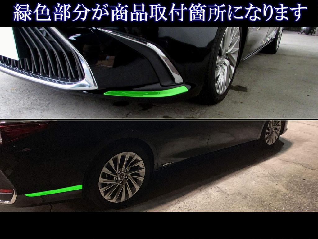 BRIGHTZ Finish Stainless Steel Plated Front and Rear Bumper Corner Moulds for and Compatible with AXZ ES and Ultra-Mirror (4-Piece Set) [COR-MOL-014]