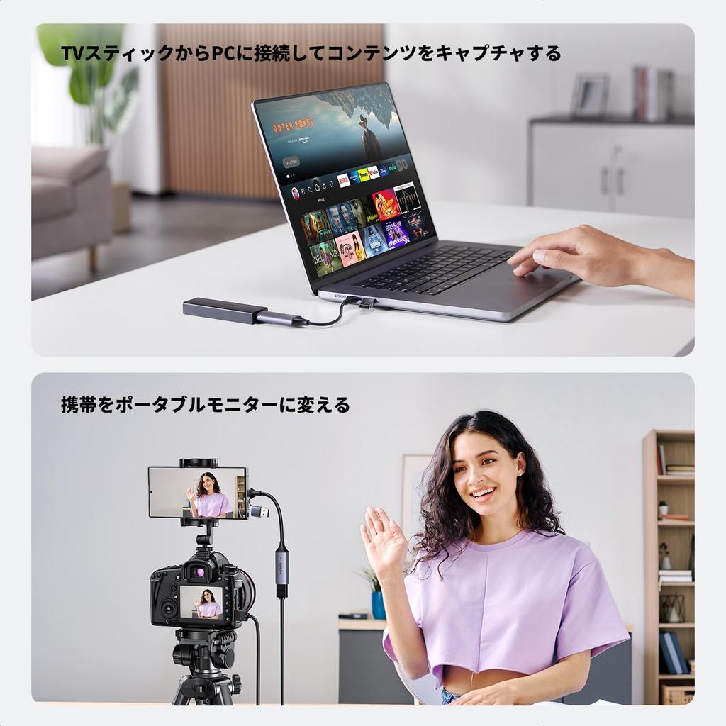 UGREEN HDMI Capture Board Switch Compatible Type Capture Game Streaming Applicable to iPad 4K@60Hz C&USB 1080P@30Hz Recording/Video Recording/Live