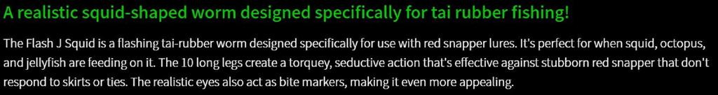 Fish Arrow Мягкая приманка Flash J Squid SW 3,5 дюйма, 5 шт. в упаковке #02 (3678)