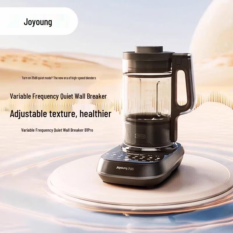 Joyoung B1Pro Quiet Multi-Function Blender CN plug (adapter included)