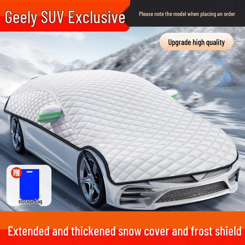 Защита от мороза и снега для автомобилей Geely: Xingyue L, Xingrui, Boyue L, Emgrand