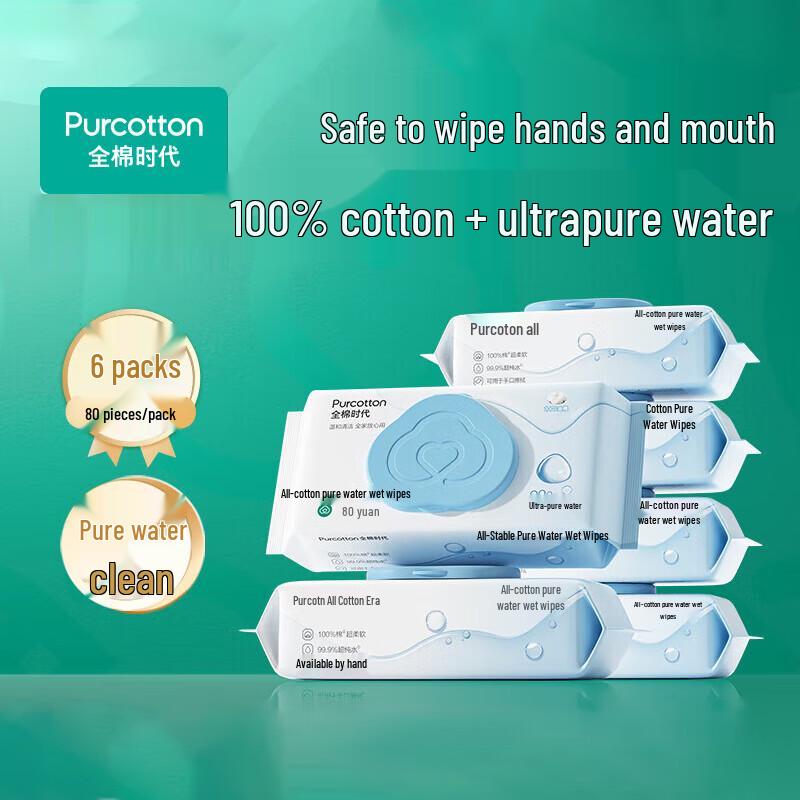 Purcotton Adult 100% Cotton Pure Water Wet Wipes - Family Pack
