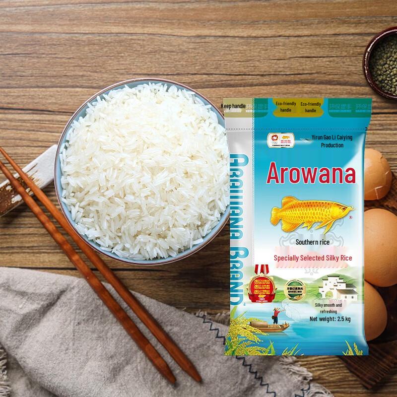 Tide Laundry Powder & Scented Rice Household Bundle