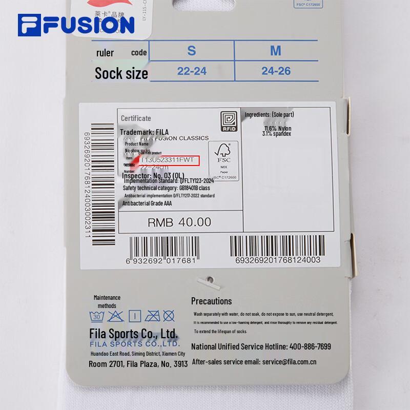 Fila Унисекс короткие носки FUSION