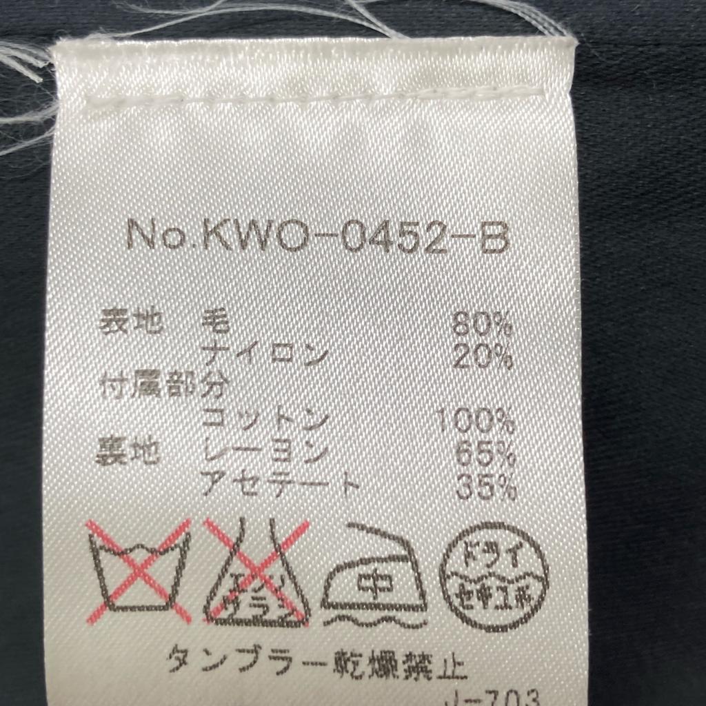 Maison Kitsune KWO-0452-B Шерстяное пальто 34 Синий x черныйБ/у