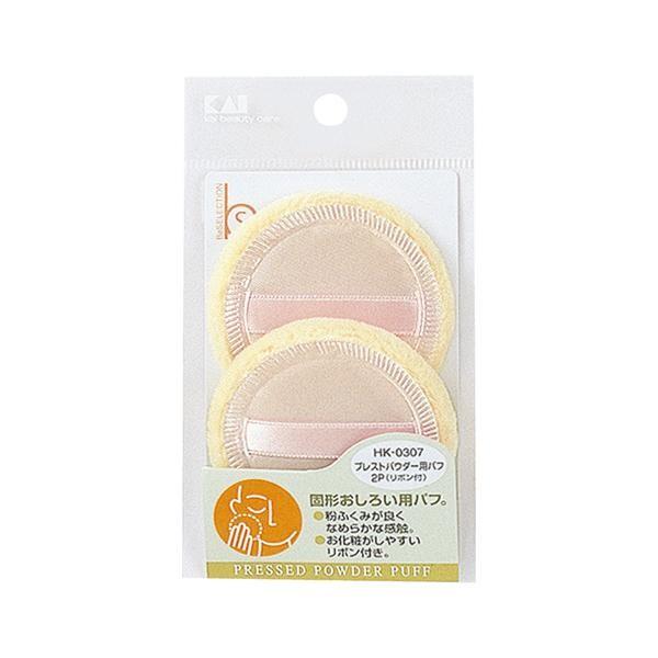 Japan KAI Bs Pressed Powder Puff Set of 2 HK0307