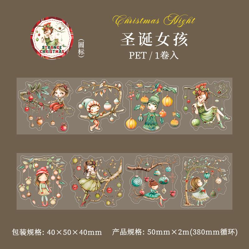 Journal GO 5x200cm Strange Christmas Night Tape Stickers for Scrapbooking Collage Junk Journal Greeting Cards Material Tape