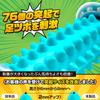 [Рекомендовано специалистом по дзюдо] Массажный коврик для ног Wawarag Tsubokoro-kun - Акупрессурный коврик для ног, Товар для здоровья, Подарок (зеленый)
