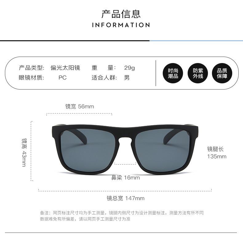 D731 Sunglasses, Cycling Sports Sunglasses, Uv-Proof Driving Glasses, Men'S And Women'S P21