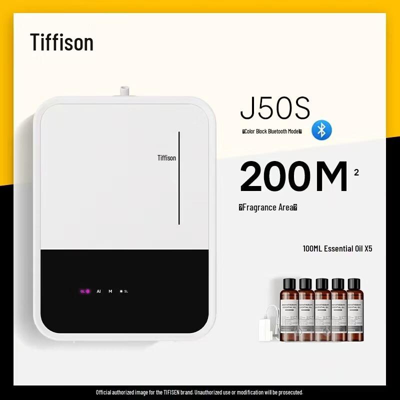 IDiffuser J50S Умный аромадиффузор с эфирными маслами