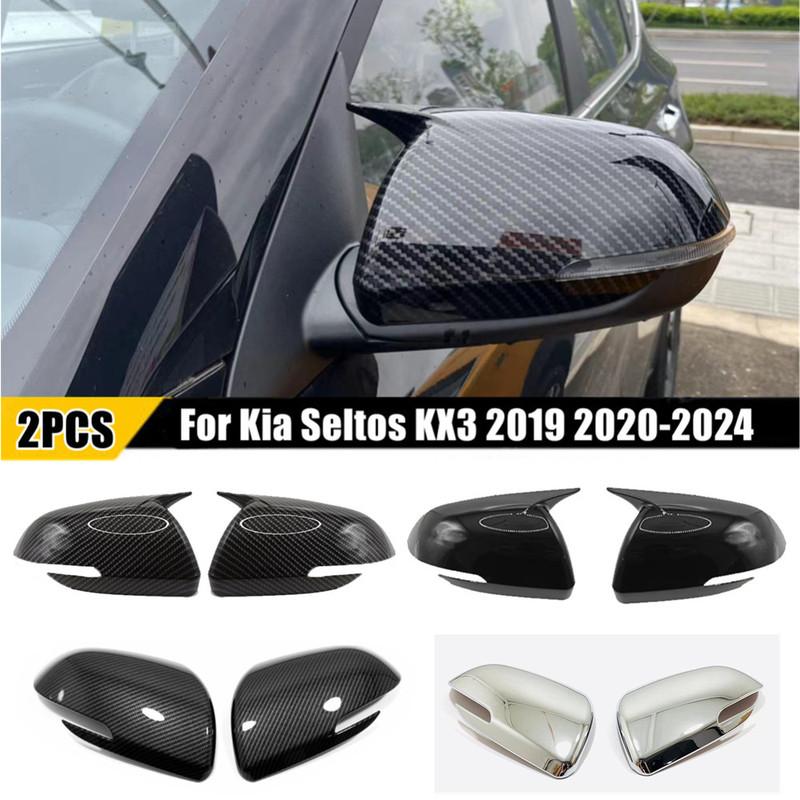 Для Kia Seltos Накладка на корпус бокового зеркала заднего вида, накладка на крыло, декоративная наклейка на внешнюю часть двери