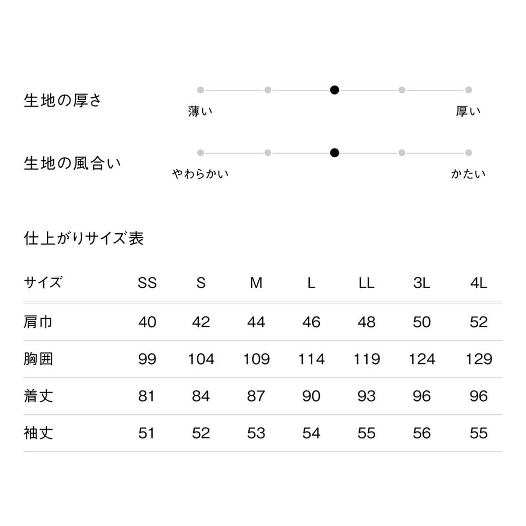 Семь Униформ EA3078-1 Пальто (Двойной слой) Белый, Размер 3L
