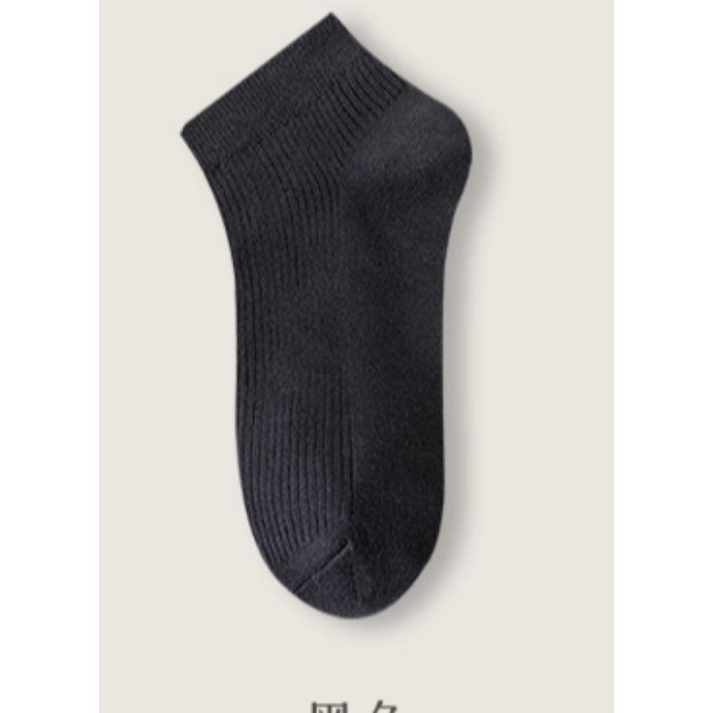 Мужские весенне-осенние новые удобные повседневные дезодорирующие носки без косточек, впитывающие пот