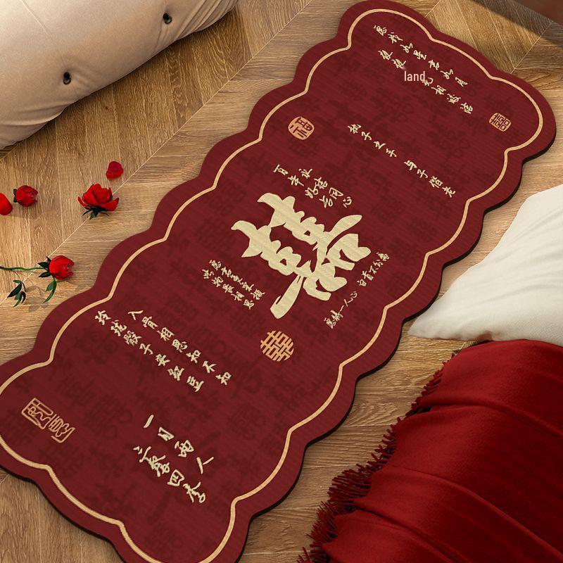 Red Wedding Room Non-Slip Bedside Rug - Double Happiness Design
