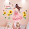 Подсолнух Уверенная Девушка Наклейка На Стену Самоклеящиеся Вдохновляющие Цитаты Женские Украшения Спальни Наклейки На Изголовье Кровати