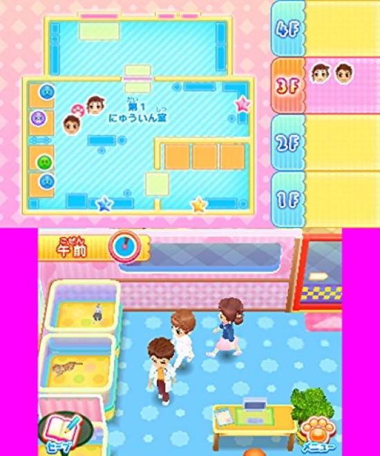 Собака Кошка Животное Станьте Отличным Ветеринаром для 3DS и Больницы! -