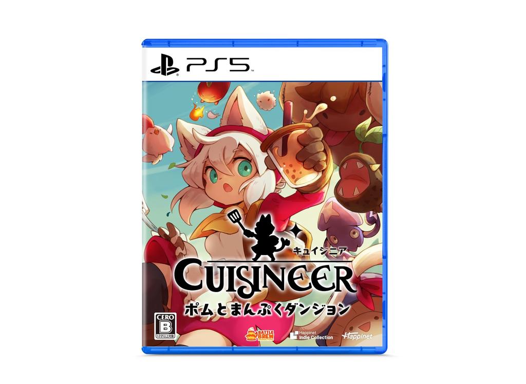 Cuisineer Pom and Manpuku Dungeon Original Digital Wallpaper Distribution -PS5 [Bonus]