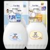 Lion Foaming Antibacterial Hand Soap