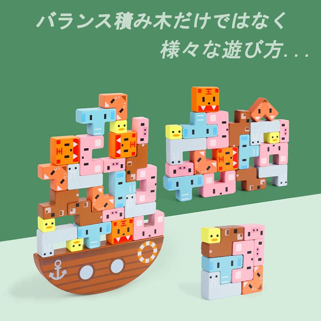 Shinse Balance Game Building Blocks с сумкой для хранения Деревянная игрушка Монтессори-развивающая игрушка Тренировка концентрации пальцев Распознавание форм Раннее