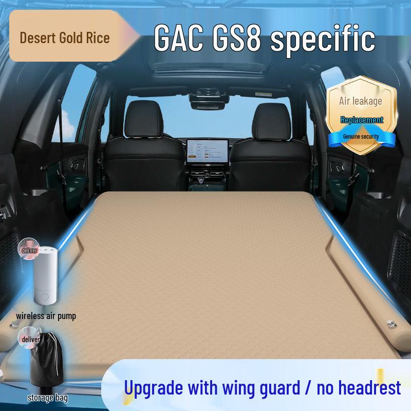 Складной надувной матрас-кровать для автомобиля Trumpchi GS8 для заднего сиденья или багажника SUV