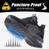 Men's Summer Mesh Safety Shoes Steel Toe Anti- Crush Breathable Lightweight Work Shoes Knitted Upper Kevlar Insertion Proof