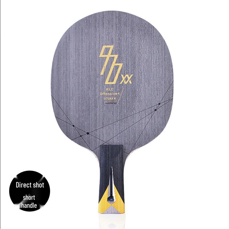 YINHE 970XXK Professional Carbon Table Tennis Blade