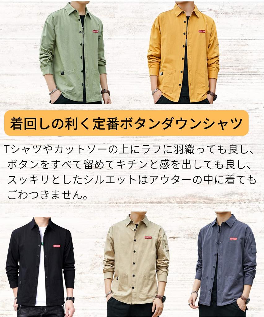 Стильная рабочая рубашка с длинным рукавом большая с двойным хлопком [Четыре листа] мужская, топ, размер, весна, осень, зима, повседневная, верхняя одежда, рубашка, простая,