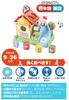 Fisher-Price Sanrio Baby Bilingual Forest Talking House [9 Months and Up] HCF27