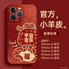 Подходит для чехла на мобильный телефон Apple 11promax 11 новый iphone11pro красный 11 чехол из овчины x 11plus