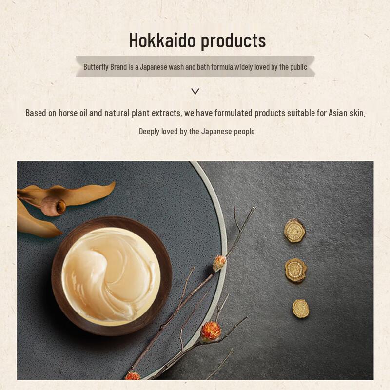 Dieyin Moisturizing Horse Oil Shower Gel