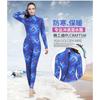 3mm Full Body Camo Wetsuit Diving Surfing Swimming Water Sports Warmth Protection Women Adult S-XXL
