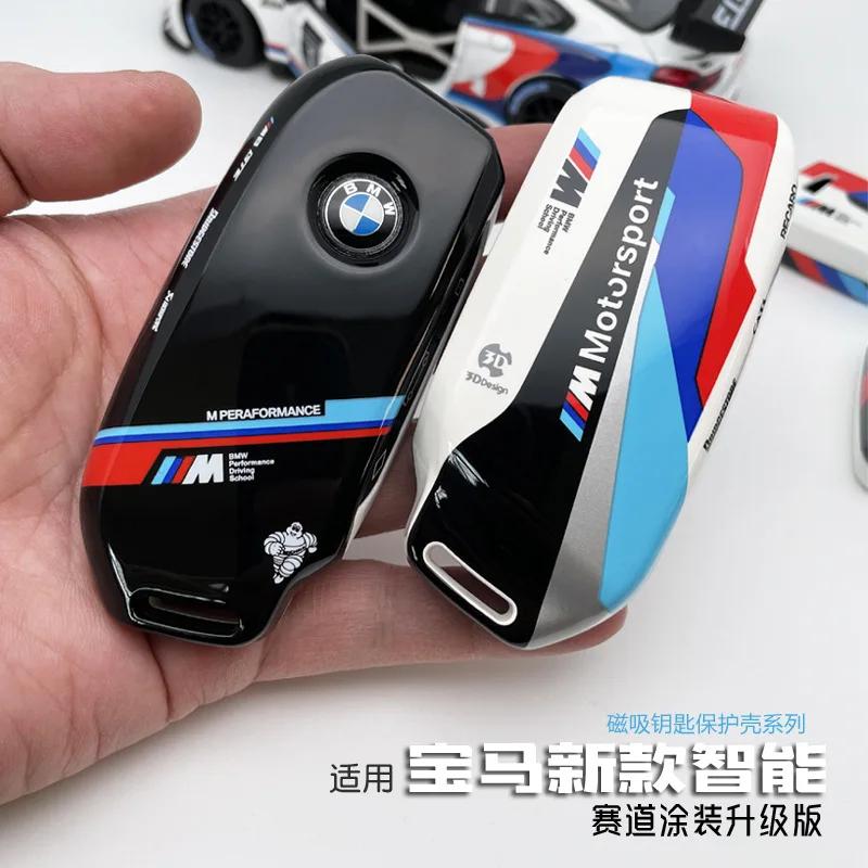 Hot 2025 Car Key Case Cover Protect Shell Fob For BMW I7 X7 G07 LCI IX I20 X1 U11 7 Series G70 G09 XM U06 G81 M3 2023 Auto Acces