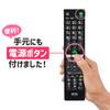 Пульт дистанционного управления ELPA TV для Sony TV Remote Control Settings Требуются настройки черного цвета (RC-TV019SO) Универсальный/Нет