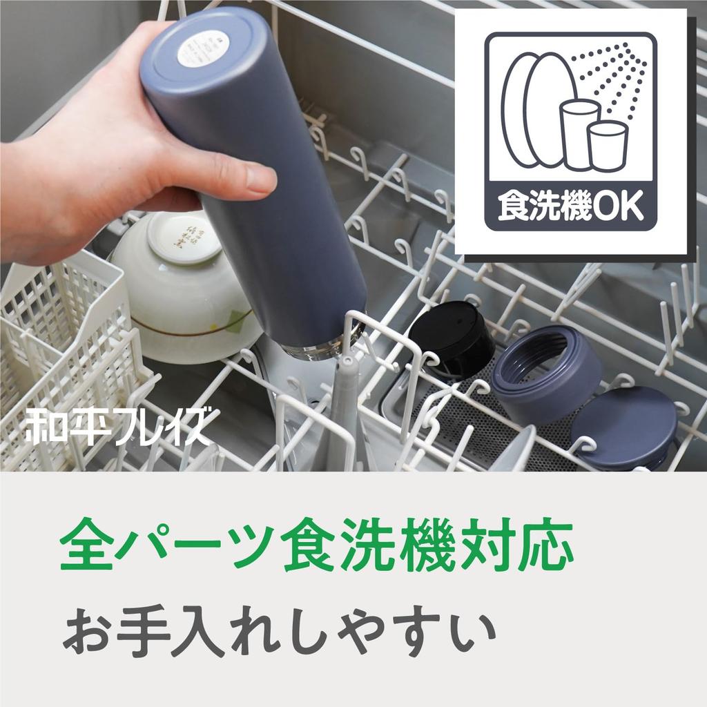 Wahei Freiz бесшовная бутылка для воды, кружка, бутылка 700 мл, цвет слоновой кости, с винтовой пробкой, вакуумная изоляция, термо/холодная RH-1692