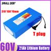 Новый литиевый аккумулятор 60 В 10 Ач 20 Ач 21 Ач 30 Ач 35 Ач 1500 Вт-300 Вт, подходит для балансировки велосипедов, самокатов и трехколесных велосипедов.