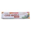 Patanjali Toothpaste Regular 200g Pack of 1 Natural Herbal Dental Care Fresh Breath Gum Protection