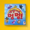 Настольная игра «Кошки говорят «Гав!»» для детей и всей семьи.