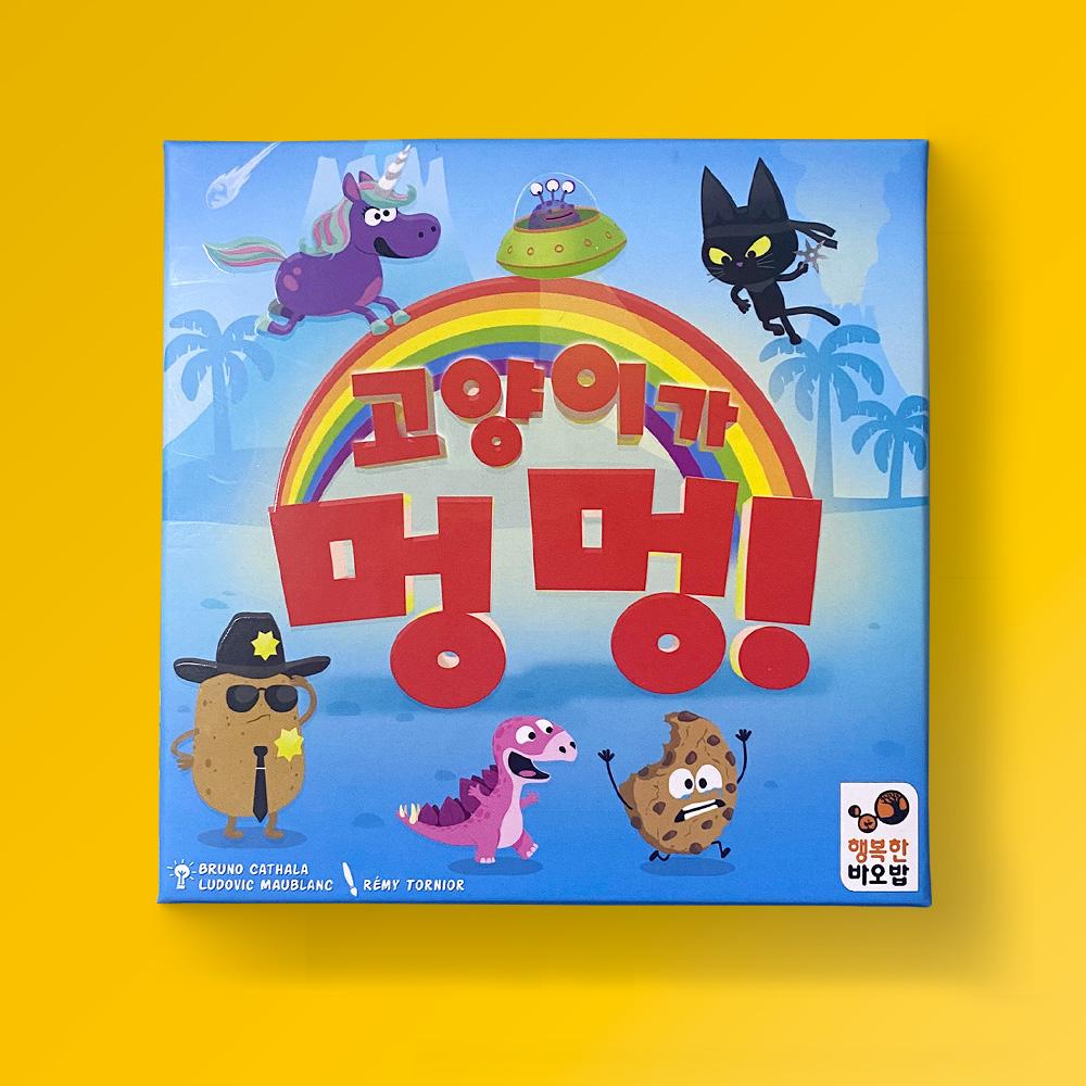 Настольная игра «Кошки говорят «Гав!»» для детей и всей семьи.