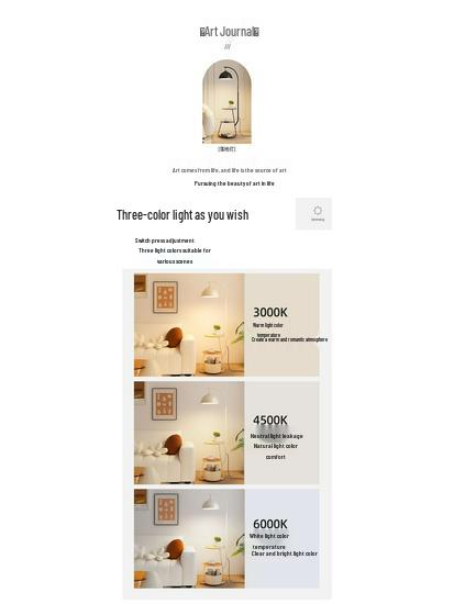 Nordic Cream Style Floor Lamp with Storage Shelf - Modern Living Room, Bedroom, Bedside, and Study Lamp