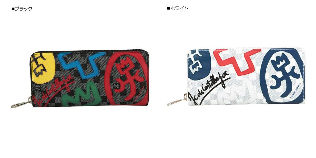 Clar Accessory Long Wallet Round Zipper Specification 66623 White [Castelbajac]