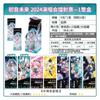 KAYOU Genuine Hatsune Miku Card Piapro Characters Virtual Singer Charm Pack Anime Collectible Cards Toy Gifts