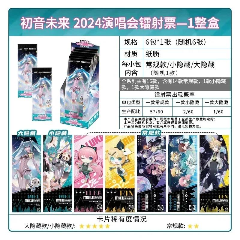 KAYOU Genuine Hatsune Miku Card Piapro Characters Virtual Singer Charm Pack Anime Collectible Cards Toy Gifts
