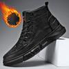 Высокие ботинки мужские зимние плюшевые утолщенные теплые нескользящие водонепроницаемые зимние ботинки универсальные удобные повседневные туфли на шнуровке