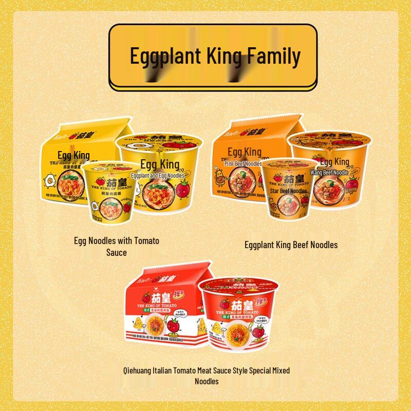 Uni-President Ketchup King Tomato Egg Instant Noodles